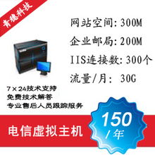 互联网数据服务与钱眼产品分类中的域名注册服务